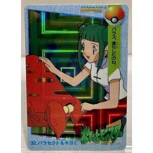 Rare Pokémon Error Card Parasect/Kiyomi #32 Holo Japanese Carddass Bandai EUC
